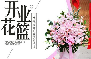 广西南宁西乡塘区北湖街道北湖东社区花篮配送